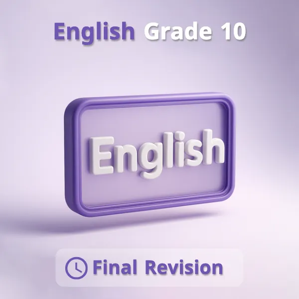 لغة انجليزية أول ثانوي.