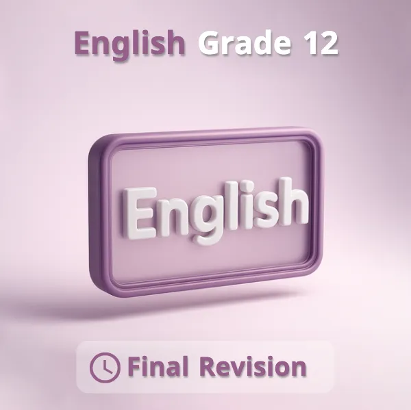 لغة انجليزية ثالث ثانوي.