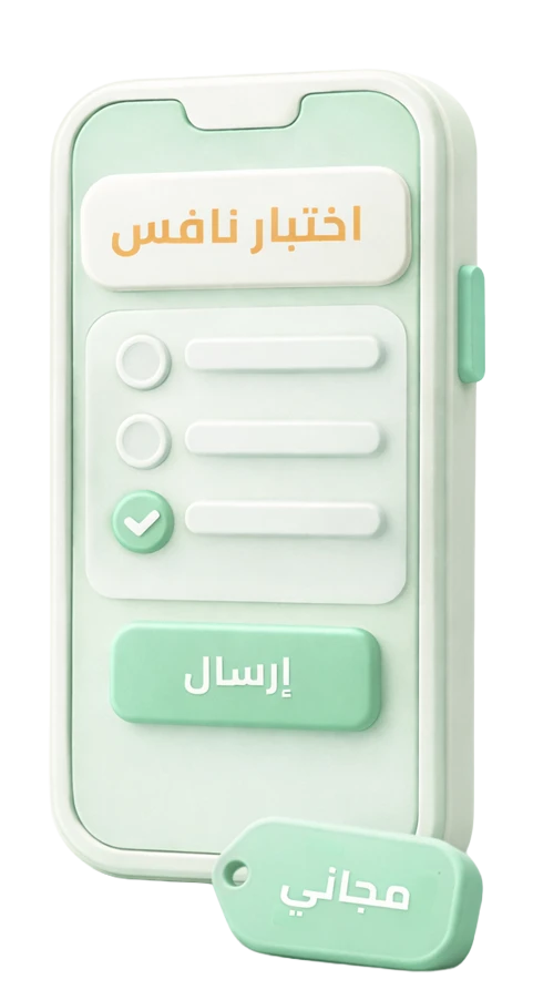 اختبارات محاكية